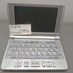 CASIO 電子辞書 TJ5871