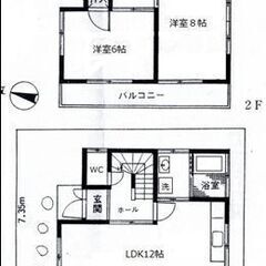 ☆初期費用　171,150円！　★即入居可能！　☆民泊可能！　★...
