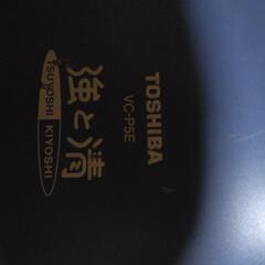 家電 生活家電 掃除機  TOSHIBA  東芝  掃除機の画像