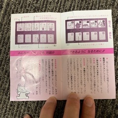 ノンタンかるた　ノンタンの画像