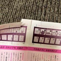 ノンタンかるた　ノンタンの画像