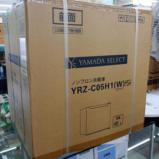 ☆未開封品☆1ドア冷蔵庫☆46L☆