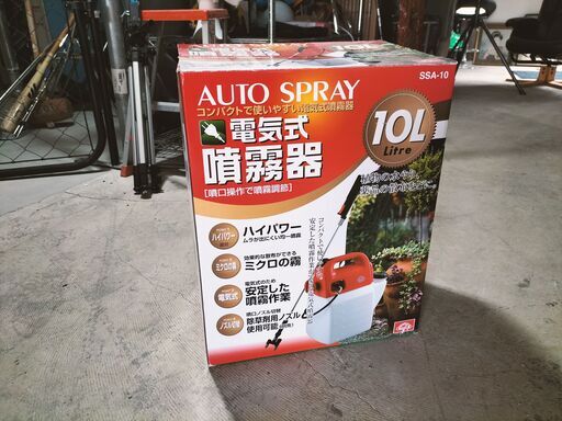 電気式噴霧器　１０Ｌ SSA-10