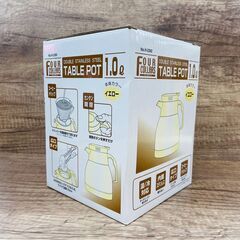 【REGASTOCK川崎店】パール金属 テーブルポット イエロー 1.0ℓの画像
