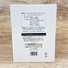 【REGASTOCK川崎店】パール金属 テーブルポット イエロー 1.0ℓの画像