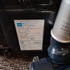 東芝製紙パック掃除機の画像