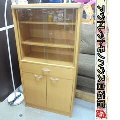 食器棚 幅60 奥行32 高さ120cm ライトブラウン 茶色 ...