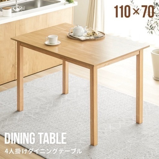 家具 オフィス用家具 机