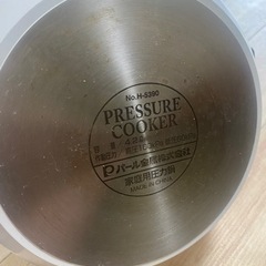 Amazon1位✨PRESSURE COOKER✨圧力鍋✨パール金属株式会社✨の画像