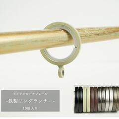 おしゃれ　突っ張り棒　2本‼️　ゴールド　カーテンレール　　の画像