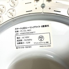 家具 照明器具の画像