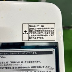 早い者勝ち大セール‼️‼️＋ご来店時、ガン×2お値引き‼️Haier(ハイアール) 2019年製 7.0kg 洗濯機🎉の画像