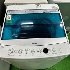 早い者勝ち大セール‼️‼️＋ご来店時、ガン×2お値引き‼️Hai...