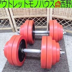 ダンベル 2個セット 30kg IROTEC ラバーダンベル 筋トレ トレーニング