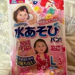 子供用品 ベビー用品 おむつ、トイレ用品