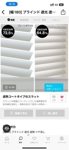 家具 寝具 マットレス