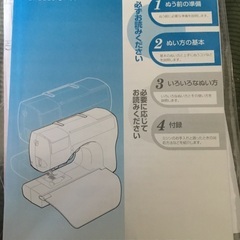 ブラザーミシン