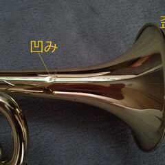Jupiter ジュピター JTR-300 トランペットの画像