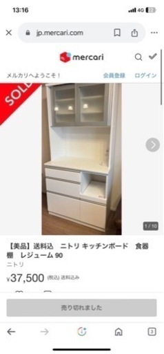 ★ニトリ食器棚★