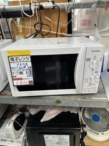 【アイリスオーヤマ】電子レンジ★2018年製　クリーニング済/6ヶ月保証付　管理番号12906