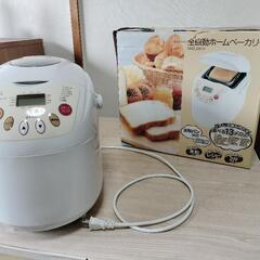 家電 キッチン家電 ホームベーカリー