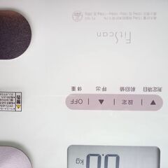 体組成計（電池付）です!の画像