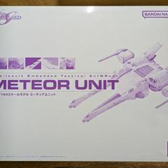 機動戦士ガンダムSEED プレミアムバンダイ限定 ガンプラ HG ミーティアユニットの画像
