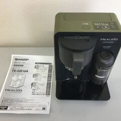 【美品】シャープ ヘルシオ(HEALSIO) お茶プレッソ ブラック TE-GS10A-Bの画像