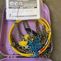tire chain 雪道楽　DASH リングチェーンの画像