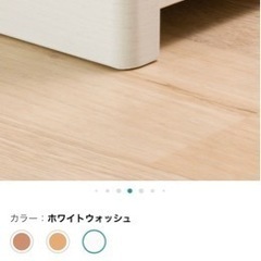 ニトリ　家具 ベッド セミダブルベッドの画像