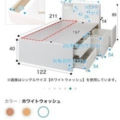ニトリ　家具 ベッド セミダブルベッド