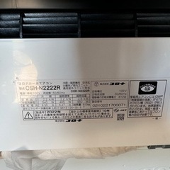 CORONA ルームエアコン CSH-N2222R 2.2kw 22年製の画像