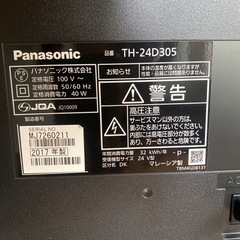 Panasonic　TH-24D305　2017年製液晶テレビ
の画像