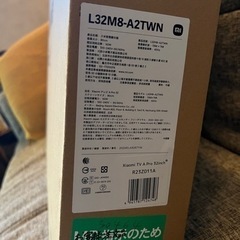 Xiaomi シャオミ TV チューナーレス　テレビ　32型の画像