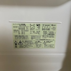 家電 キッチン家電 冷蔵庫の画像