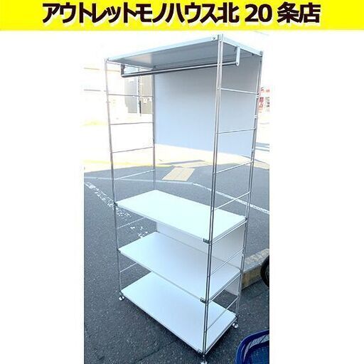 幅83.5㎝ MUJIMUJI 無印良品 スチールユニットシェルフ 奥行40×高さ175㎝ ホワイト 背面板付き 札幌 北20条店