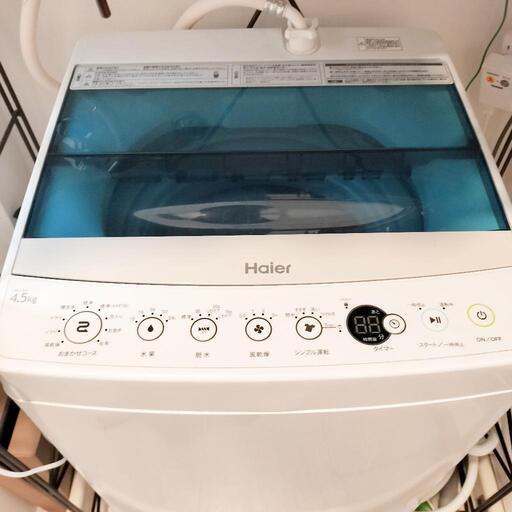 【2019年製】洗濯機