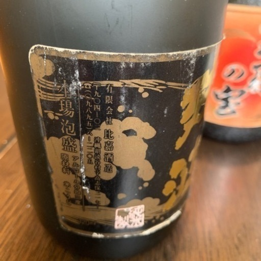 泡盛５本セット