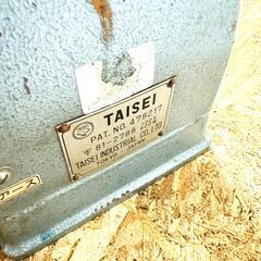 TAISEI Yシャツ衿整型プレス機 TP-11 大成ミシン商会 電動工具 /SL2の画像