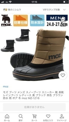 靴/バッグ 靴 ブーツ