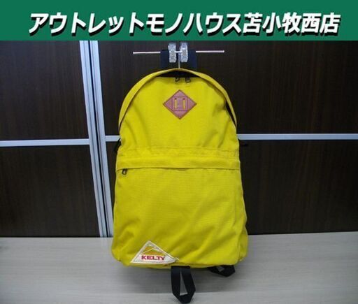 KELTY DAYPACK マスタード 18L コーデュラナイロン リュック ケルティ デイパック リュック 苫小牧西店