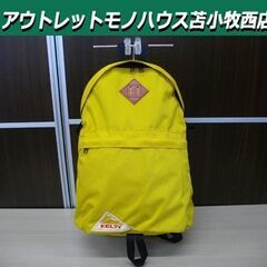 KELTY DAYPACK マスタード 18L コーデュラナイロ...
