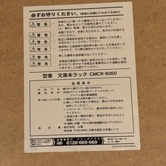 コミック本向け本棚の画像