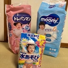 【値下げ】女の子用オムツ　ビッグ未開封　3点セット 
