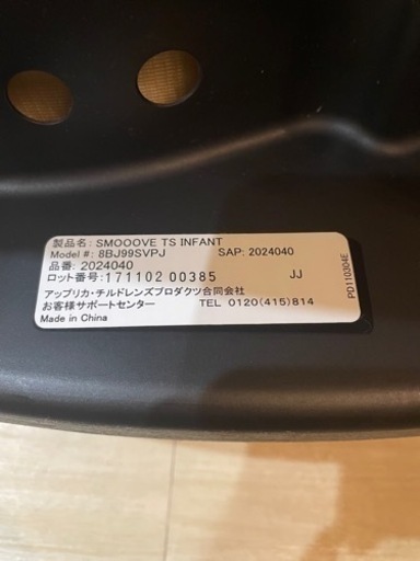 子供用品 ベビー用品 チャイルドシート