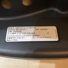 子供用品 ベビー用品 チャイルドシートの画像