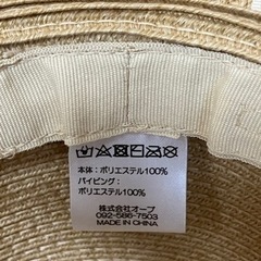 ほぼ新品麦わら帽子の画像