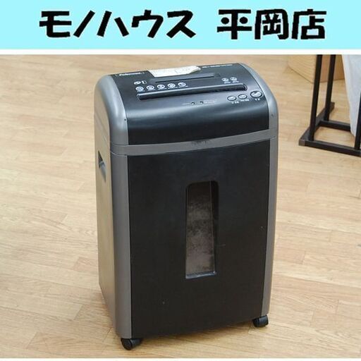 Fellowes シュレッダー B-081MC マイクロシュレッド マイクロカット フェローズ 電動シュレッダ 札幌市 清田区 平岡