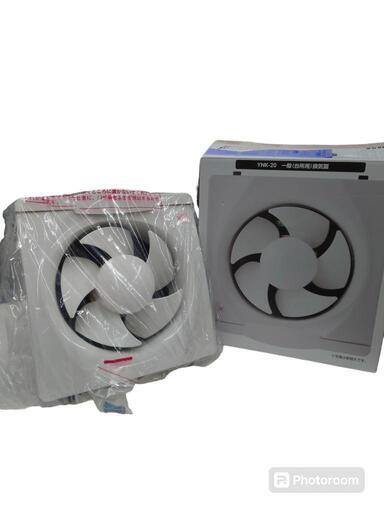 【売り切れ】ユアサプライムス　一般（台所）用換気扇　YNK−20　2023年製　未使用