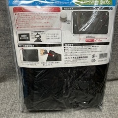 車のアシストシェード/太陽光カットの画像